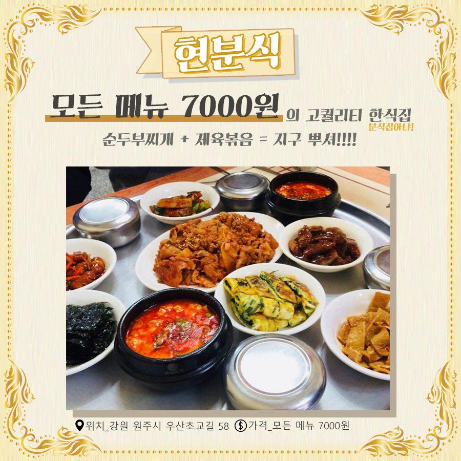 현스넥 이미지