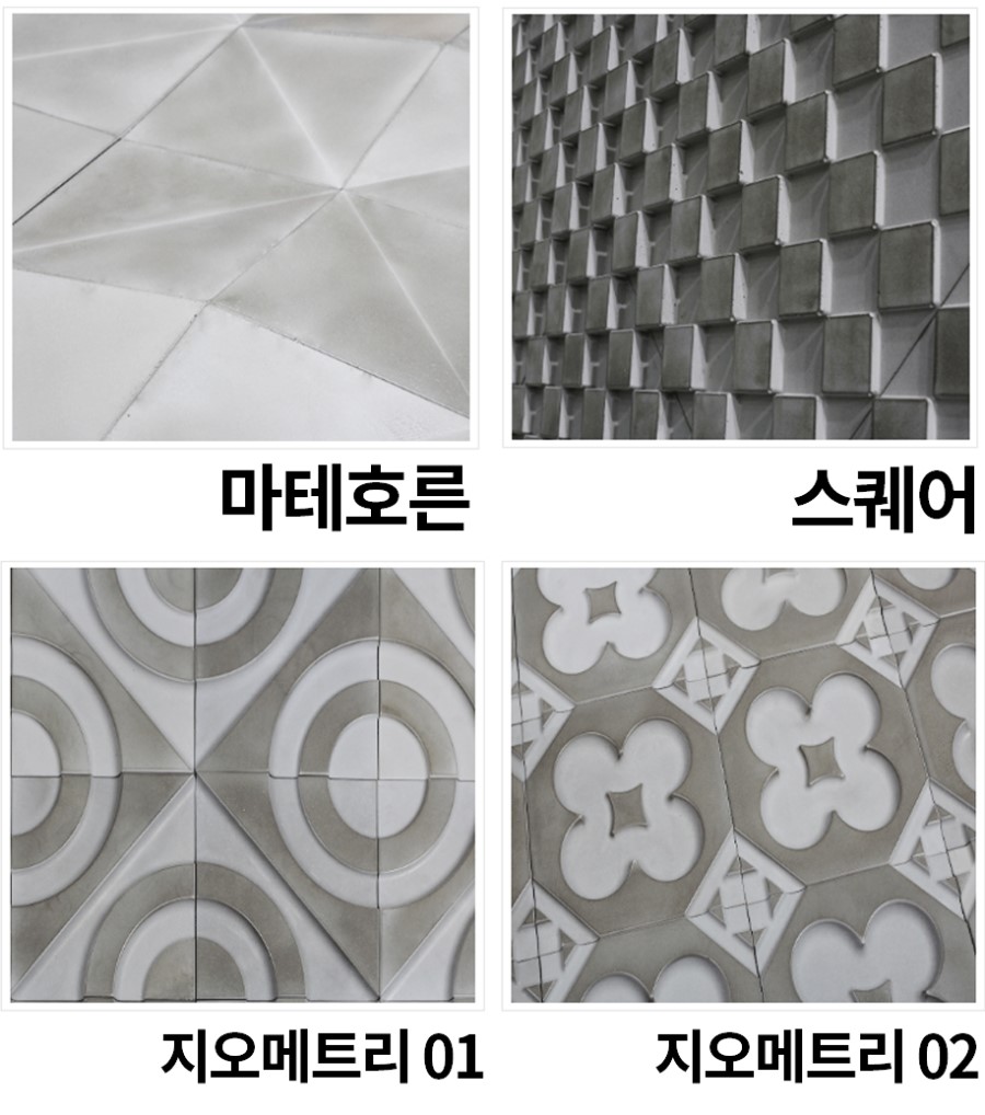 유성건재 이미지