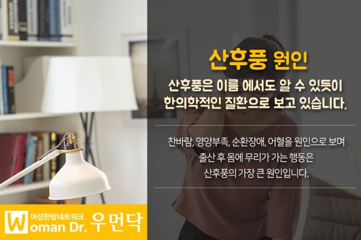 연세한의원 이미지