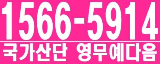 국가산단1근린공원 이미지