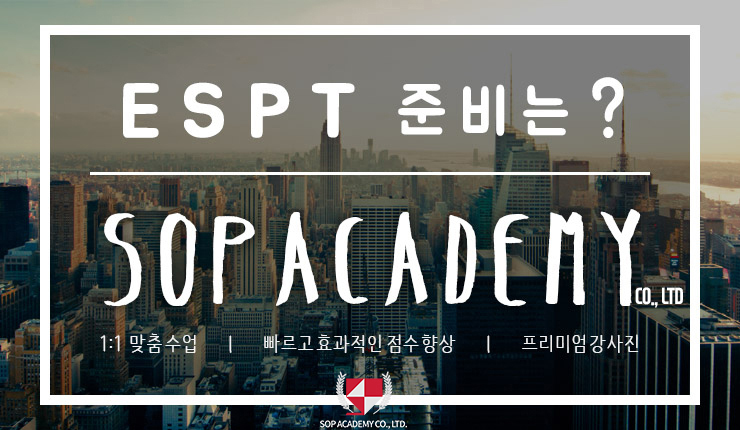 에스오피 이미지