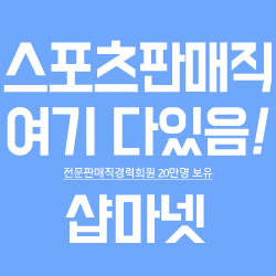 뉴에라주 이미지