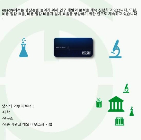 리버스인력 이미지