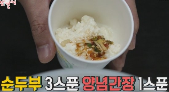 이두부야 이미지