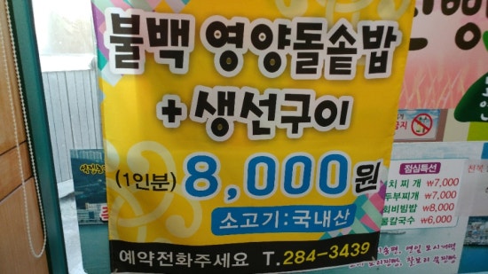 석정농장 이미지