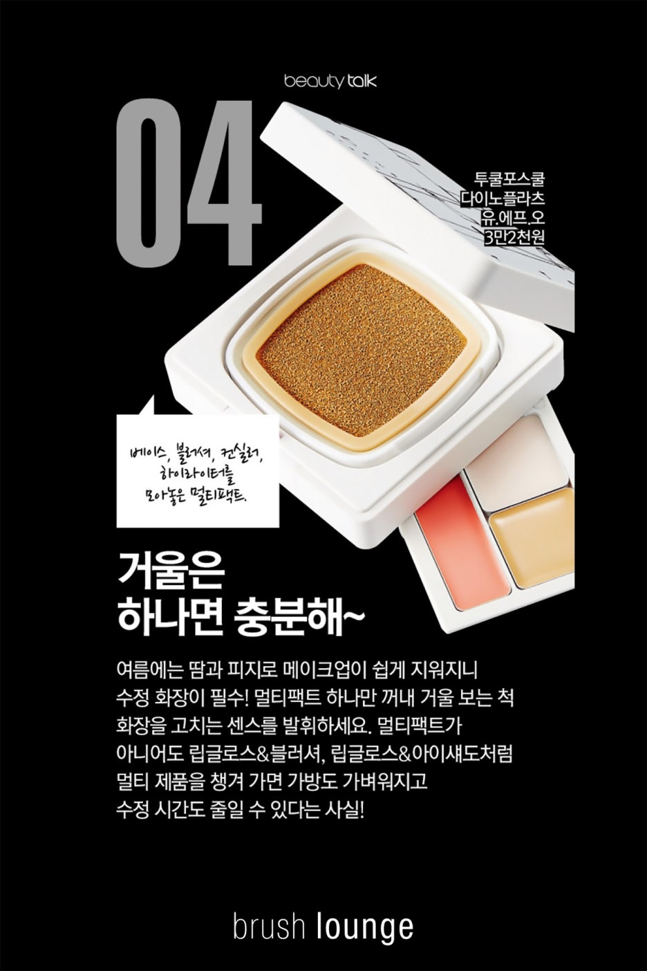땀에프아이엔 이미지