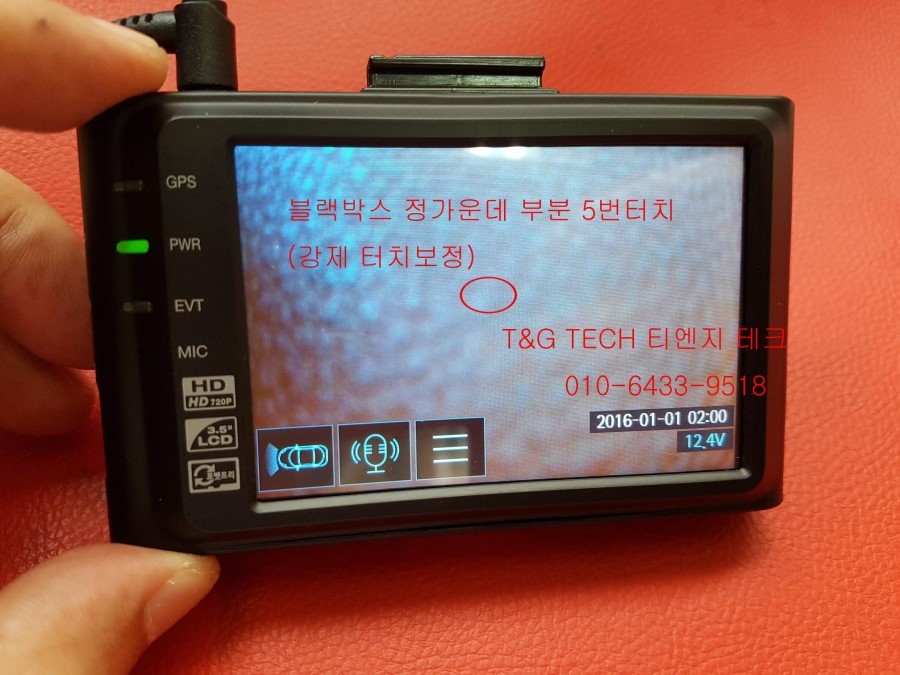 ipass black ipass black