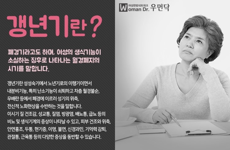 천보당한의원 이미지