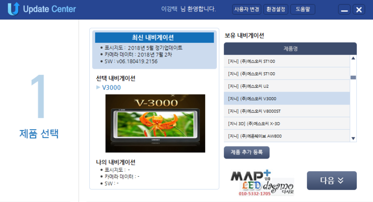 대우카포스 이미지