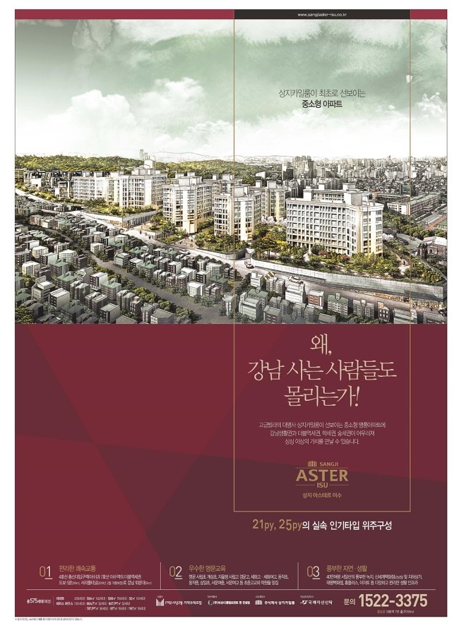 이수광고 이미지