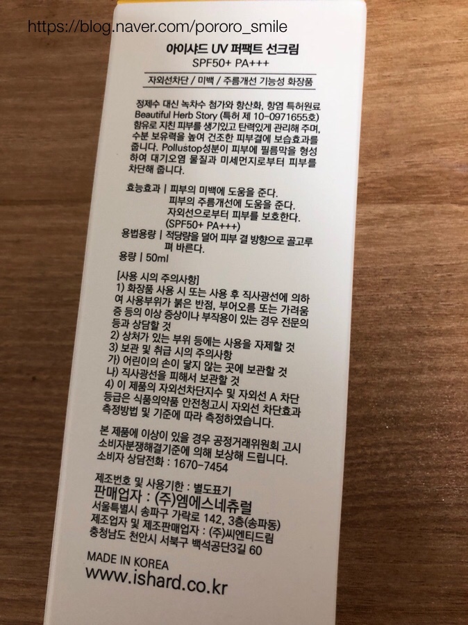 프루터 이미지