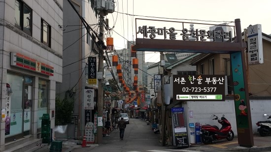 골목달 이미지