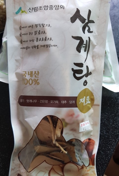 향맛뜰 이미지