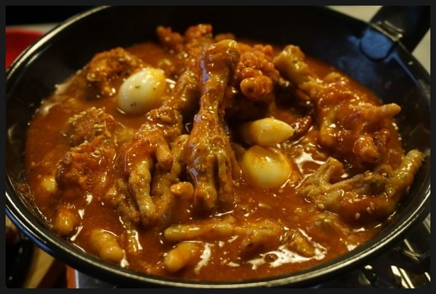 지랄닭발 이미지