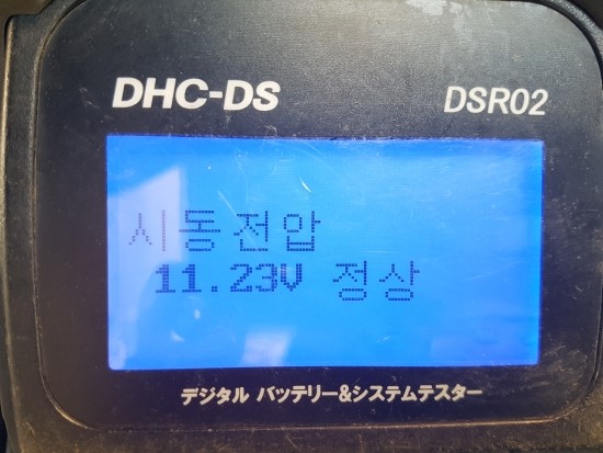 충주자동차밧데리 이미지