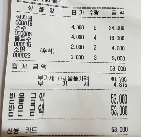 가나안농장한우직판장 이미지