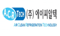 (주)에이씨알텍 이미지