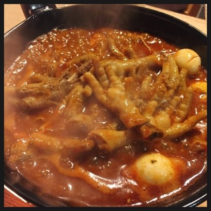 지랄닭발 이미지