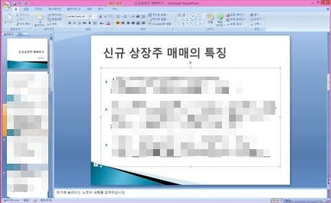 리딩스탁 이미지