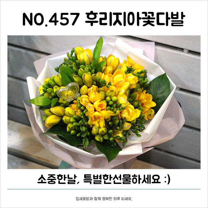 잎새꽃방 이미지