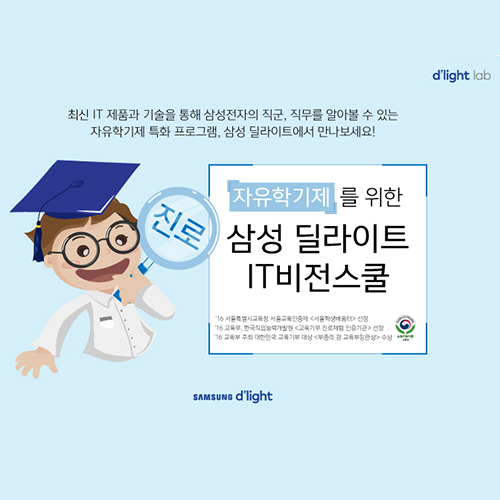 딜라이트비전 이미지