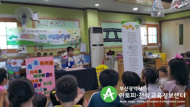 영지어린이집 이미지