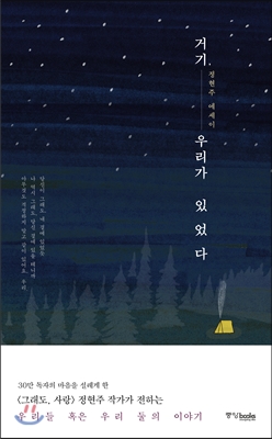 청솔요양병원 이미지