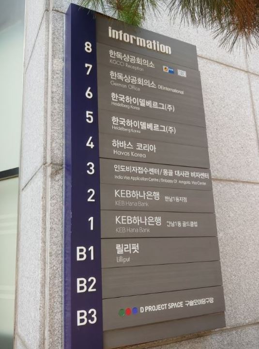 신선당구장 이미지
