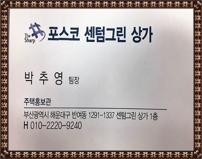 그린세탁소 이미지