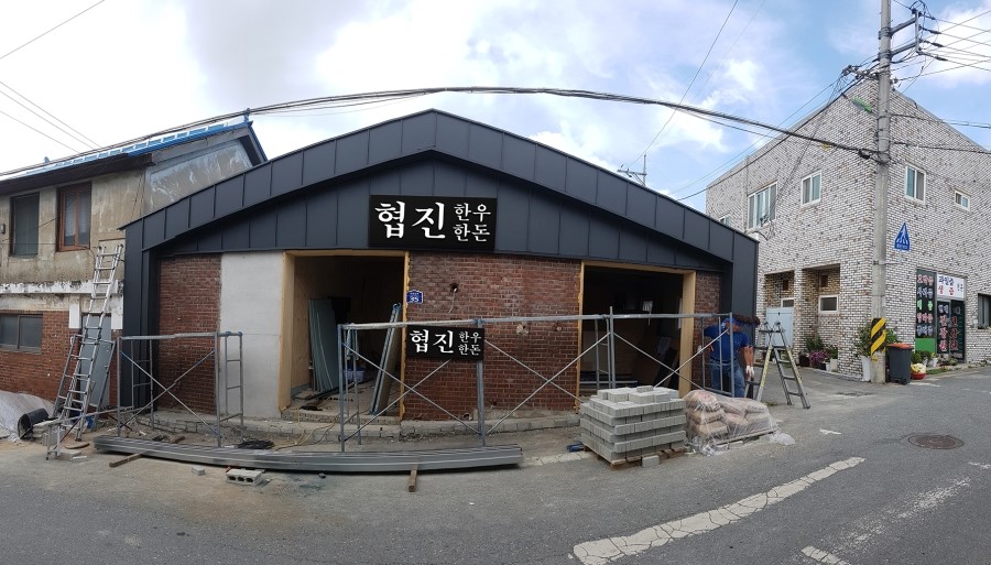 협진한우한돈 이미지