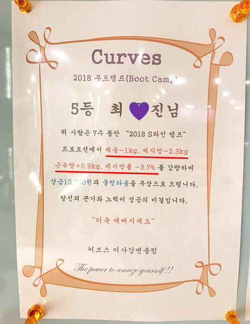 커브스미사강변클럽 이미지