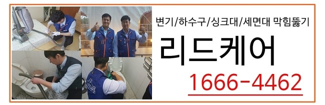 리드케어 이미지