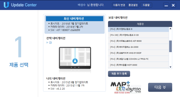 대우카포스 이미지