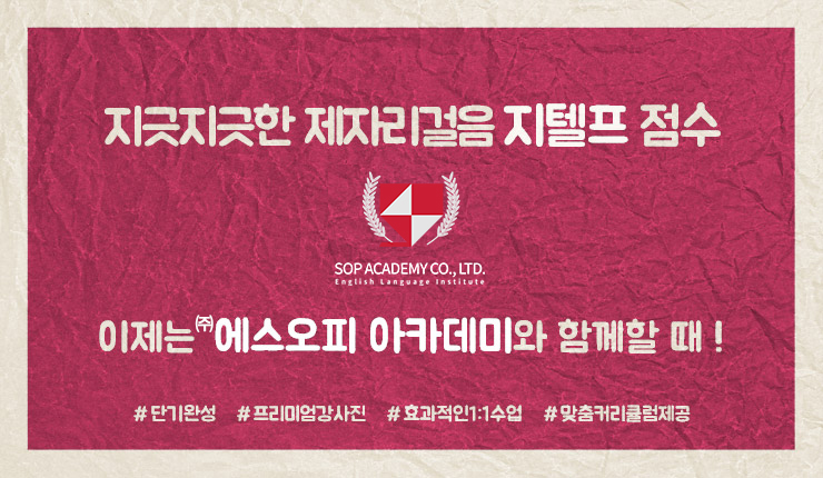 지텔프주 이미지