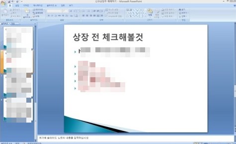 리딩스탁 이미지