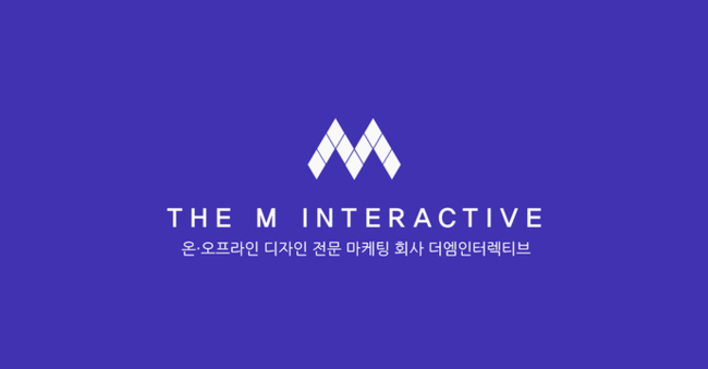 더엠 인터랙티브 이미지