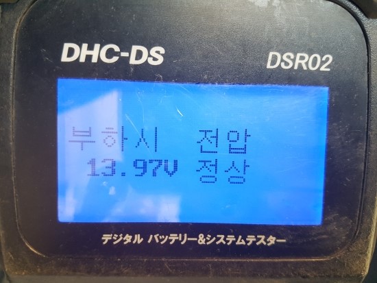 충주자동차밧데리 이미지