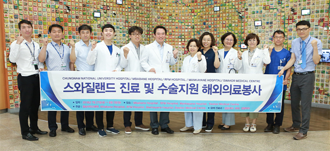 충남대학교병원 이미지