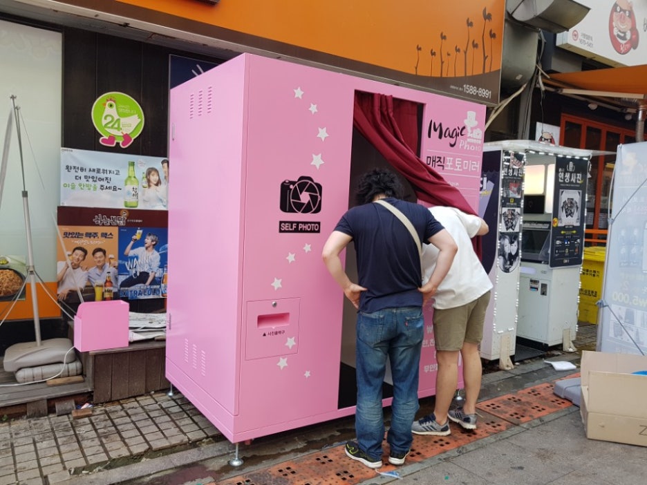 매직포토 이미지