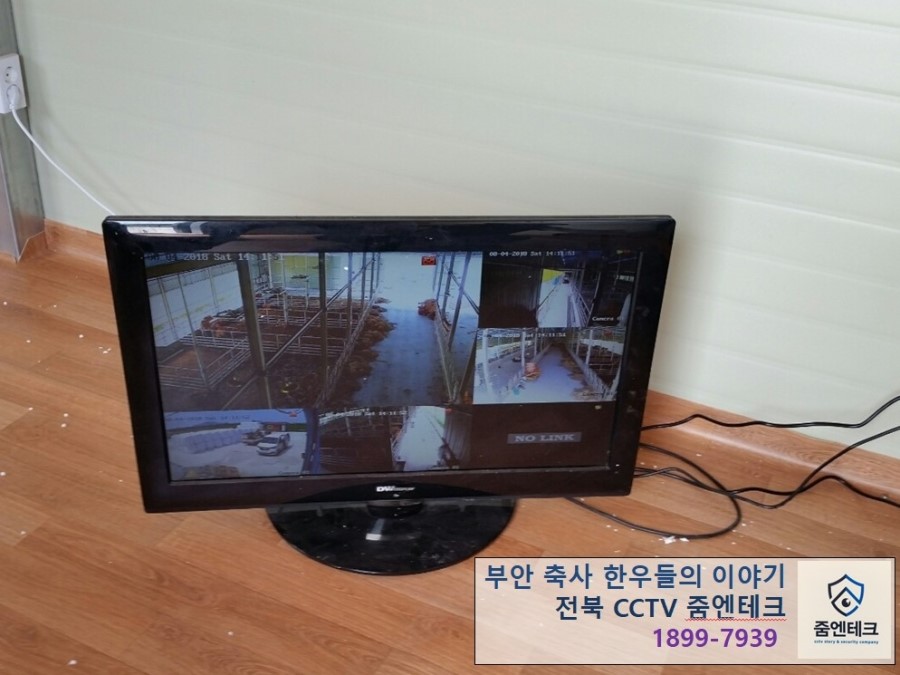 줌엔테크 이미지