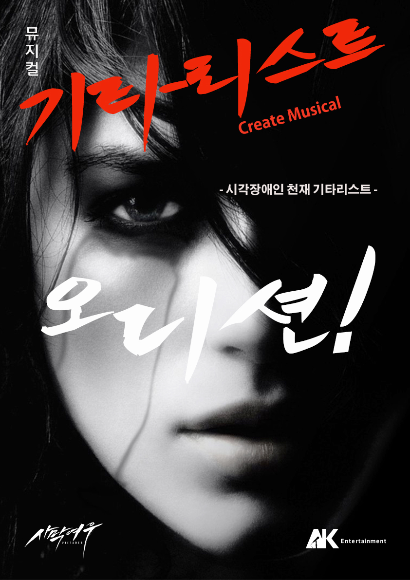 사막여우픽쳐스 이미지