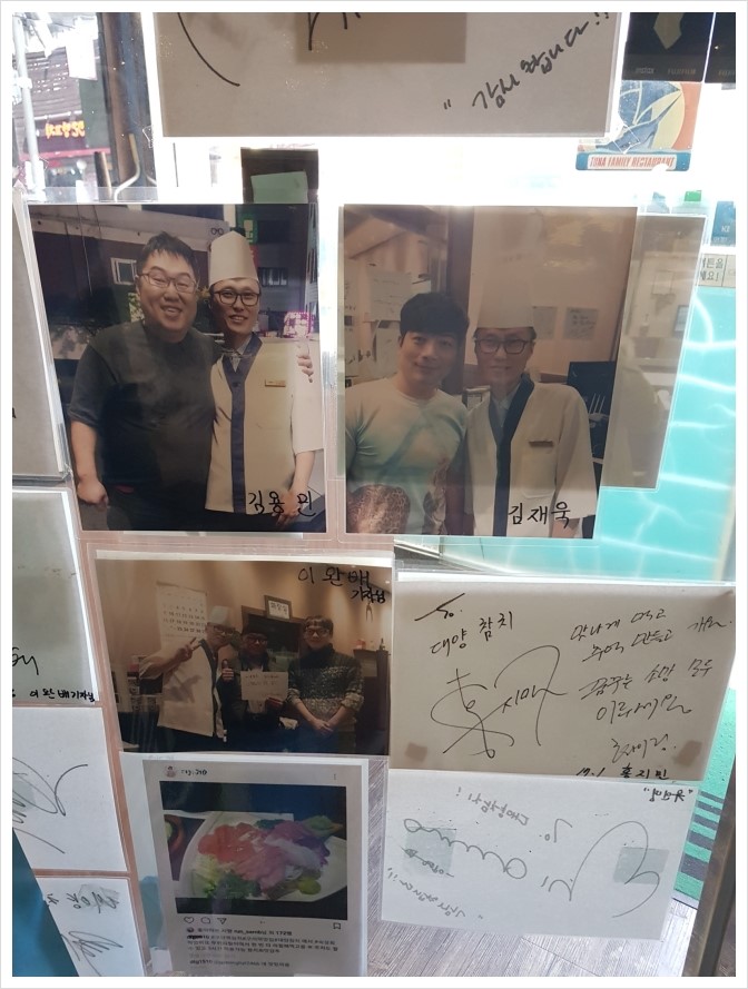 고집참치 이미지