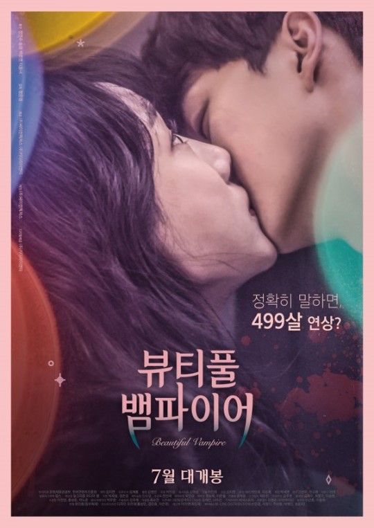 뷰티풀샵 이미지