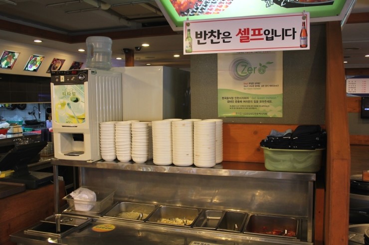 춘천골 이미지