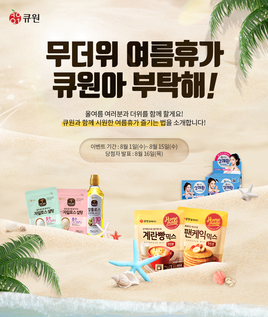 원아기획 이미지