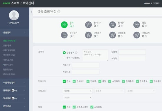팅스토어 이미지
