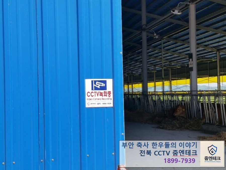 줌엔테크 이미지