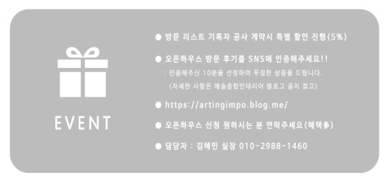 청송종합인테리어 이미지