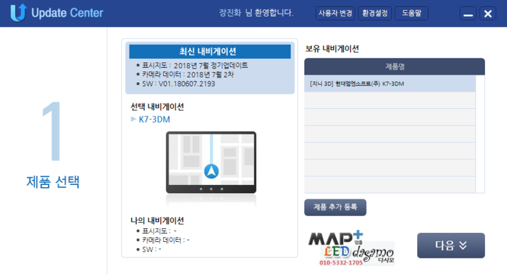대우카포스 이미지