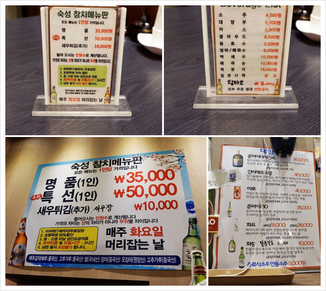 고집참치 이미지